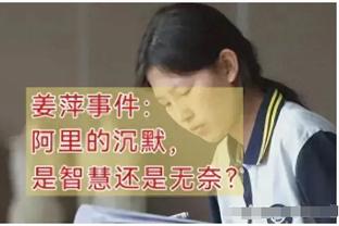 黄曼巴！阿德：科比曾说罗伊没有弱点 比赛对他而言太容易